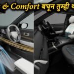 All New Kia Seltos Interior 2026