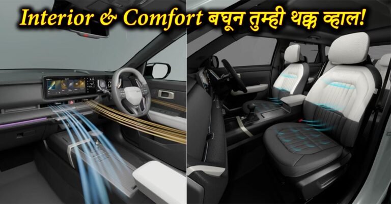 All New Kia Seltos Interior 2026