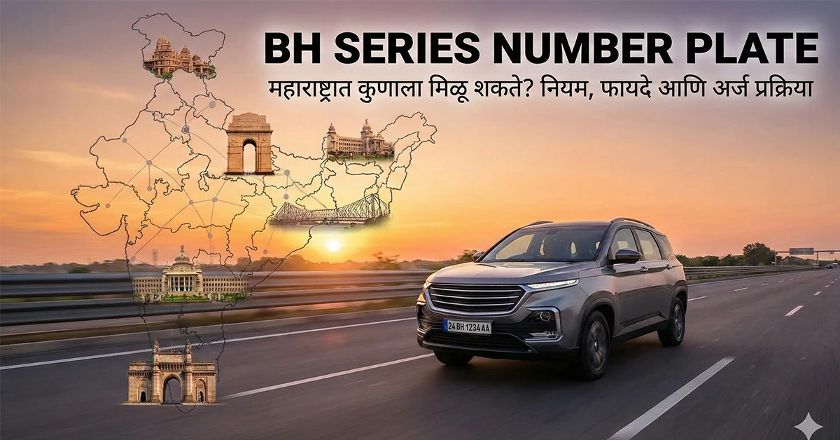 BH Series Number Plate