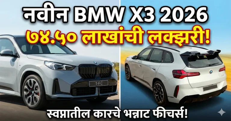 BMW X3 30 xDrive M Sport Pro