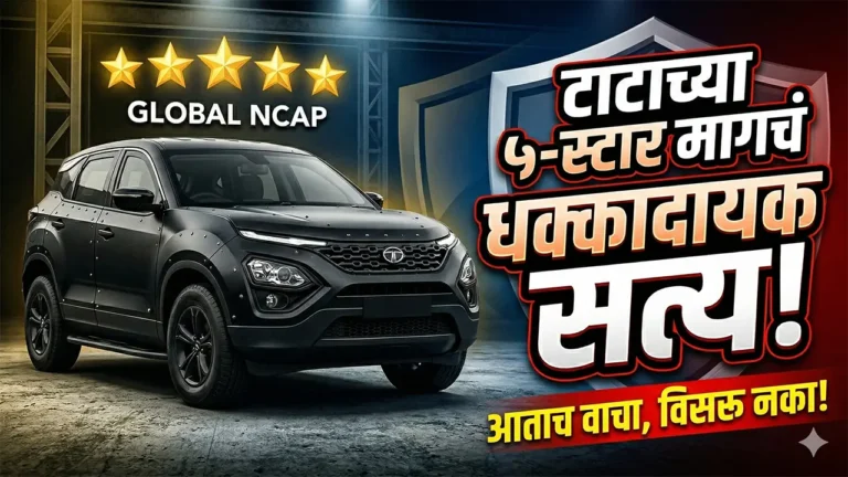 Tata Motors Safety Rating