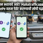 Traffic Challan Online Payment