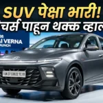 2026 Hyundai Verna facelift launch in India