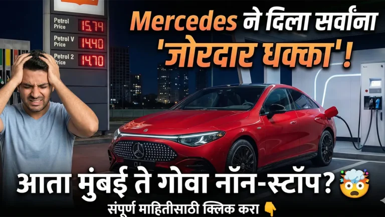 2026 Mercedes-Benz CLA EV