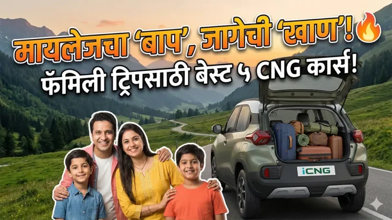 Best CNG Cars with Boot Space