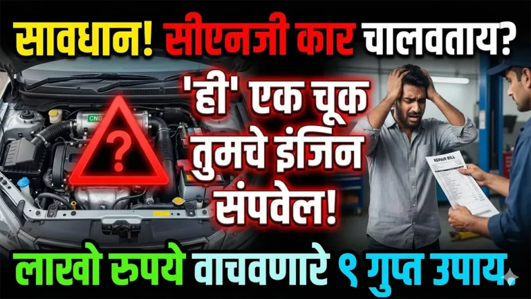 CNG car engine maintenance tips