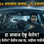 Car Wiper Blades Damaged