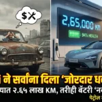 EV Battery Health Xiaomi SU7