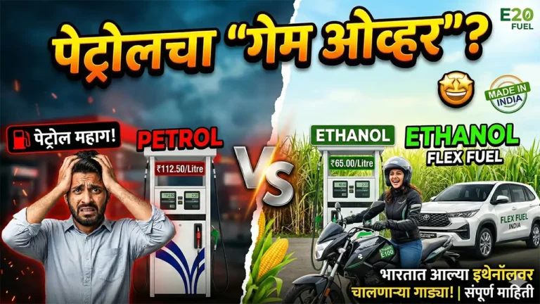 Ethanol bikes in India