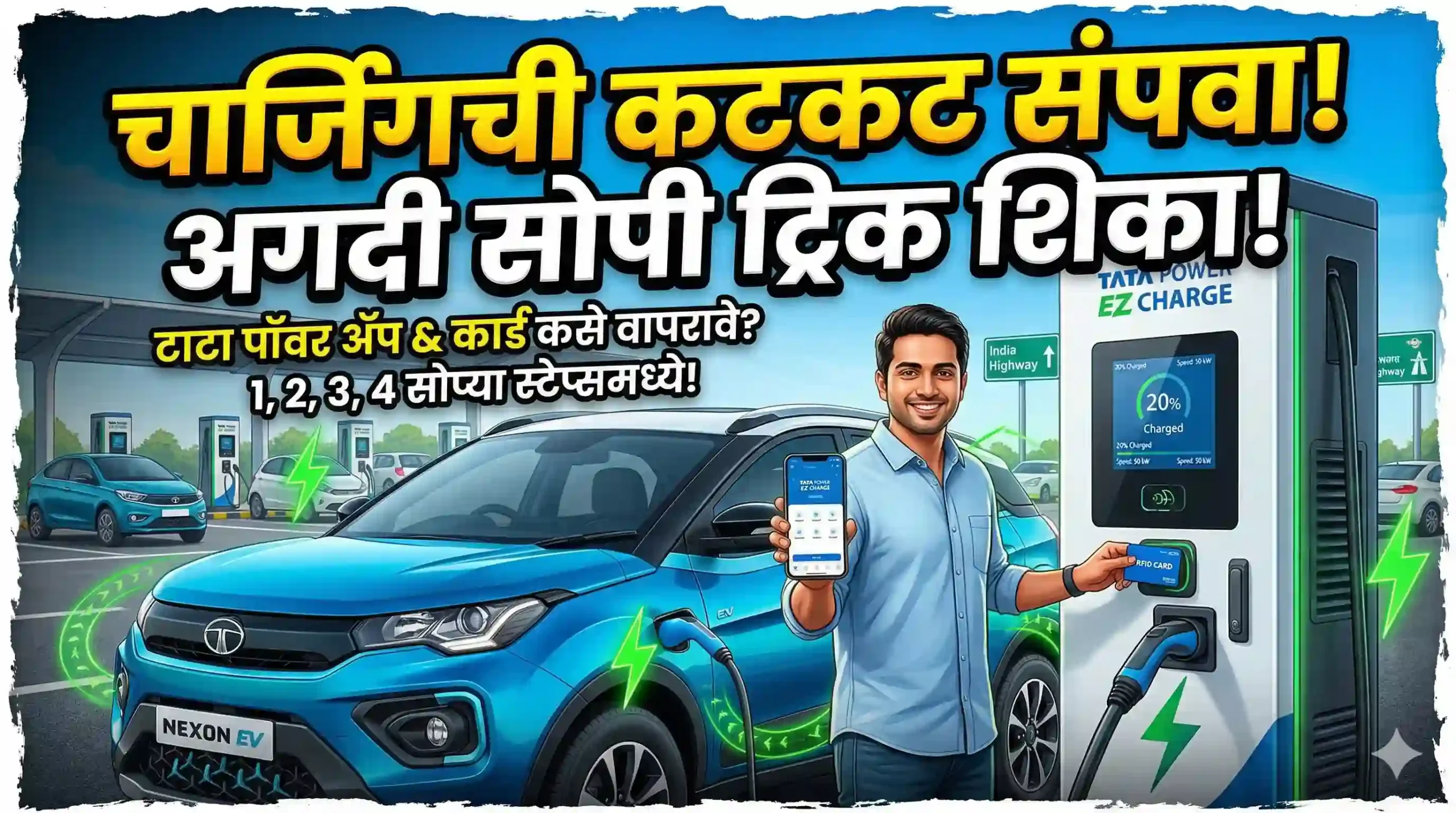 How to charge EV at public charging station Tata Power