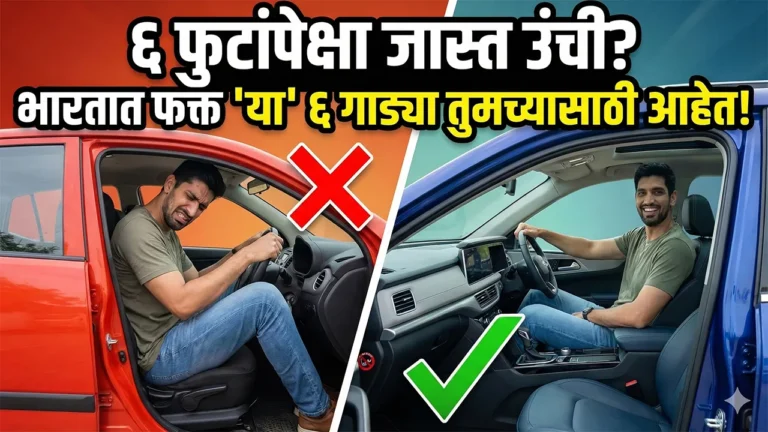 best cars for tall people in India