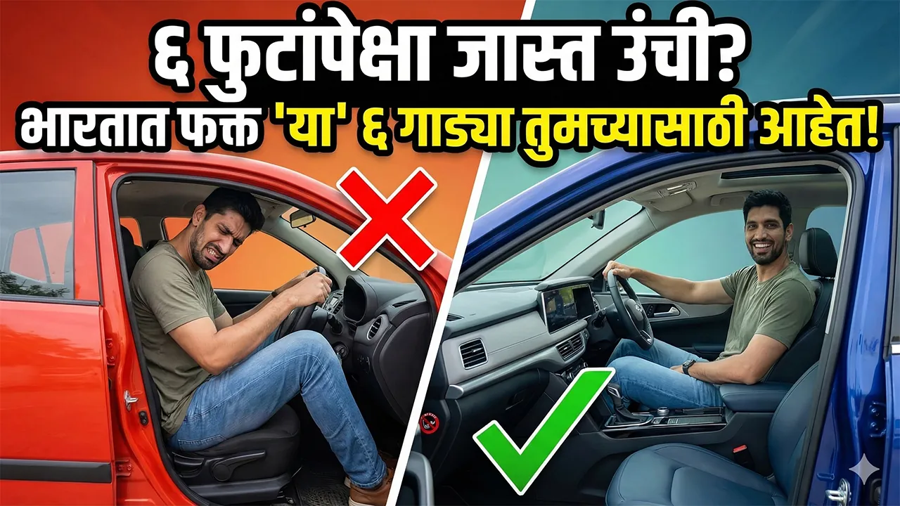 best cars for tall people in India