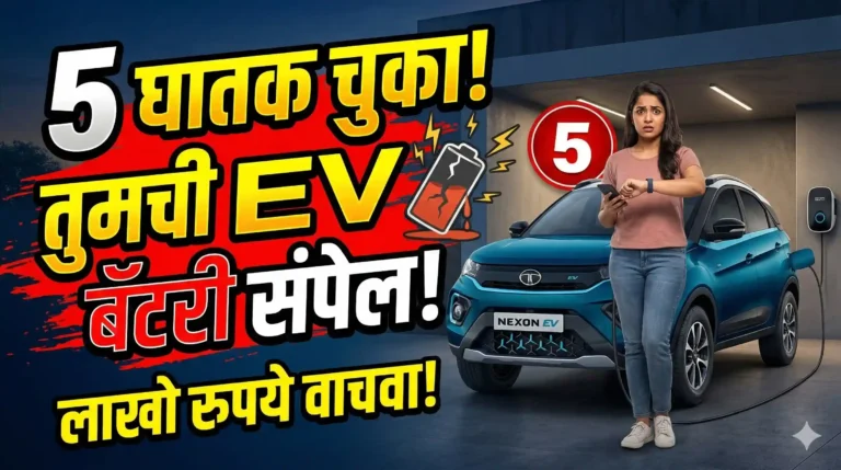 extend electric vehicle battery life