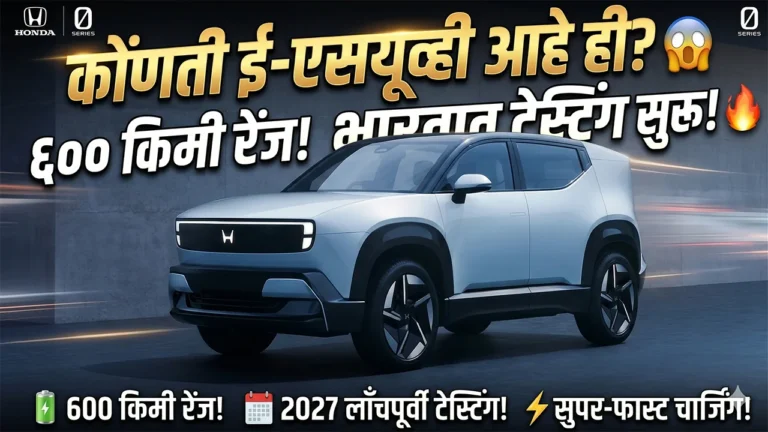 honda 0 alpha electric suv india testing