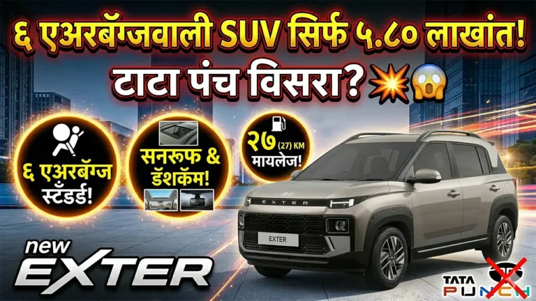 hyundai exter facelift launch price in india