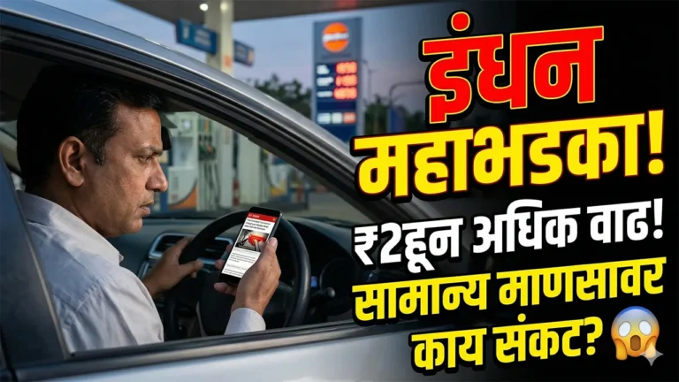 premium petrol price hike in India