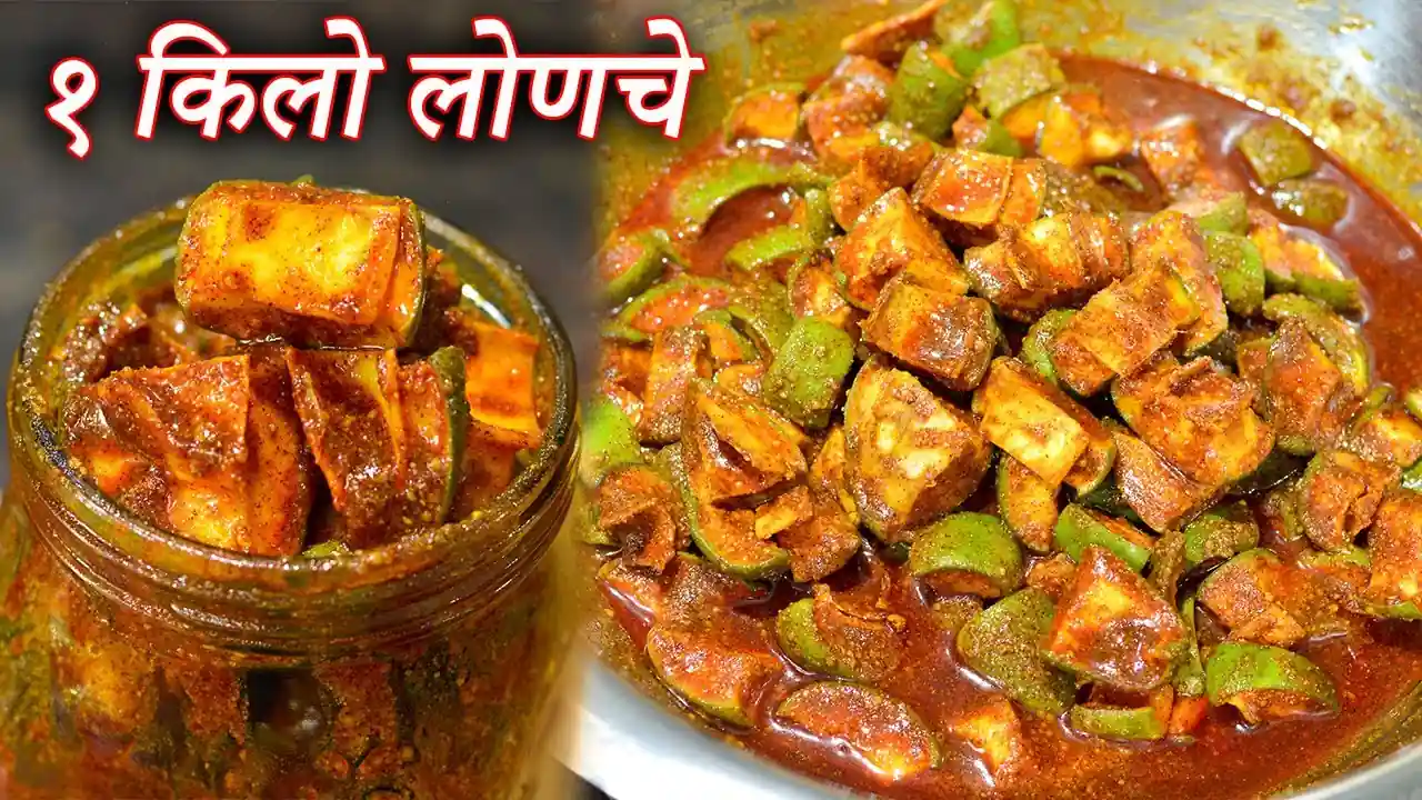 1 Kg Mango Pickle Recipe