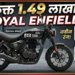 Royal Enfield Hunter 350 new variant 2026