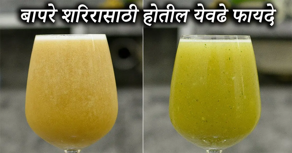 Tadgola Sarbat Recipe Marathi