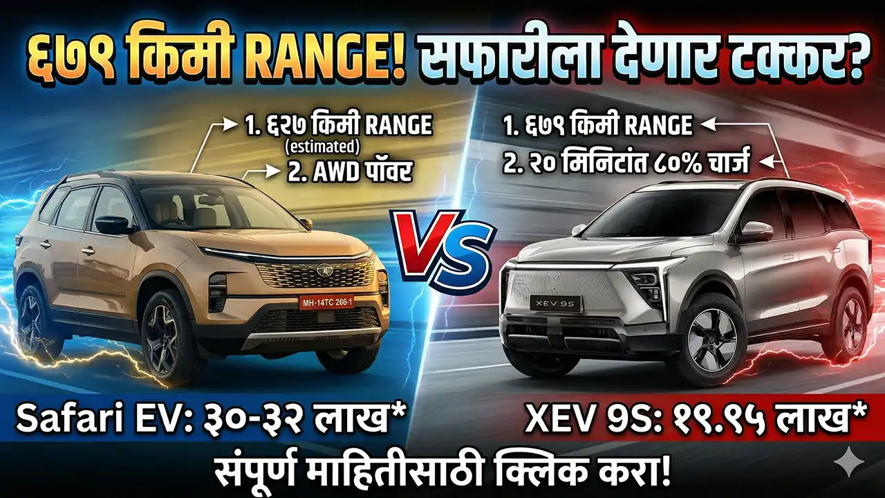 Tata Safari EV vs Mahindra XEV 9S