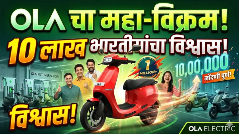 ola electric scooter one million registrations
