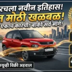 tata punch march 2026 suv sales