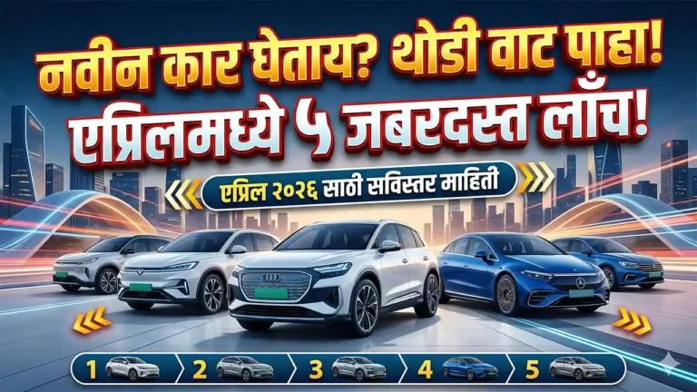 upcoming new car launches in india april 2026