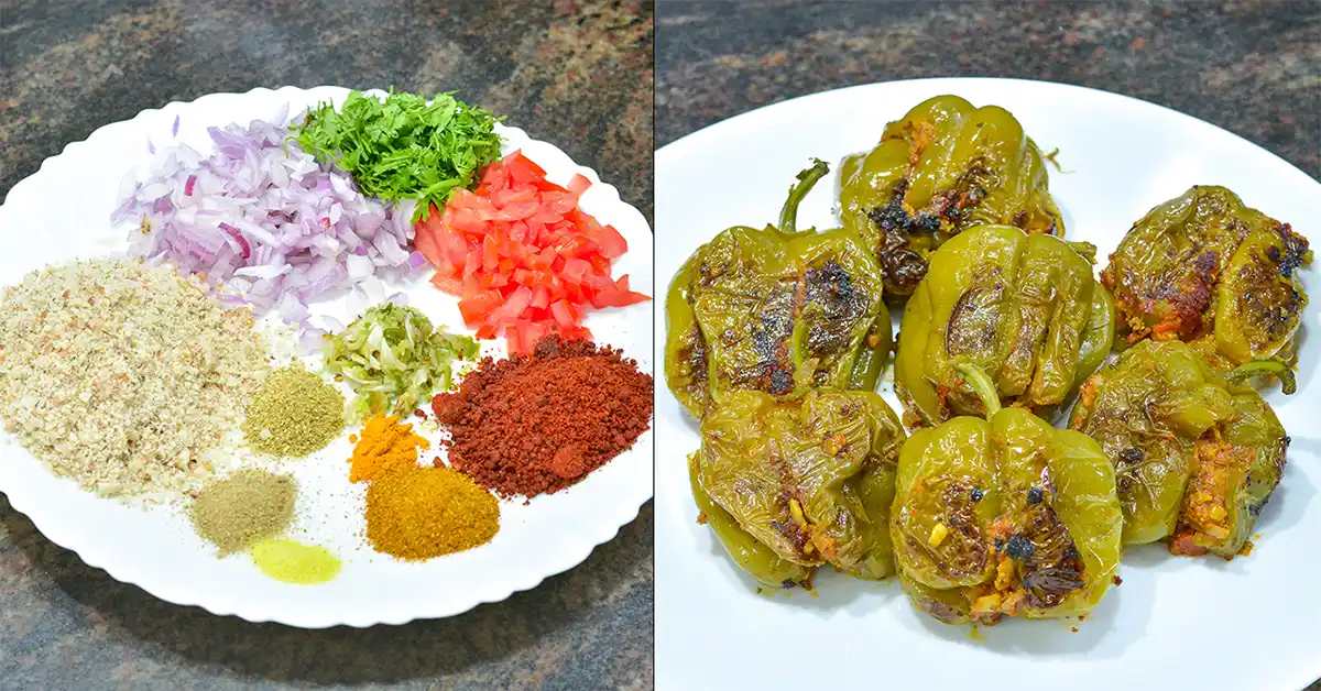 Bharleli Shimla Mirchi Recipe
