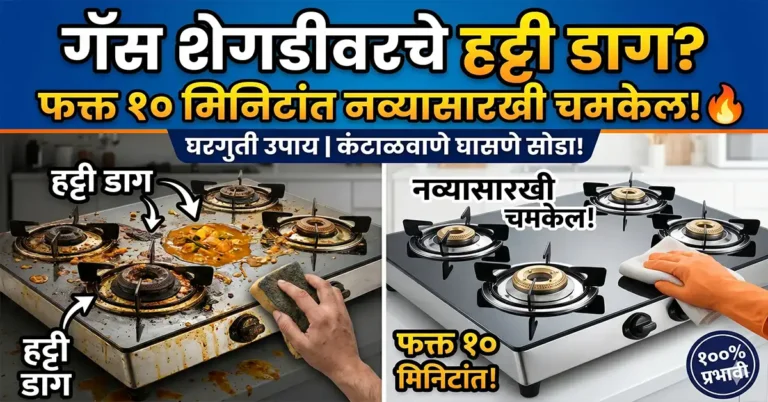 How to clean a sticky gas stove in 10 minutes