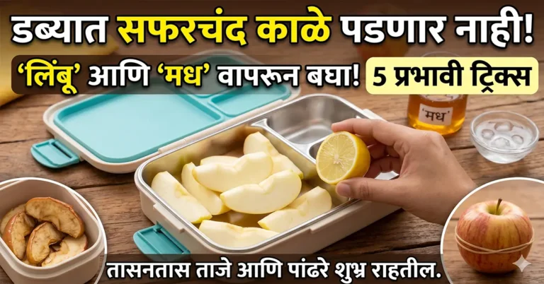 How to prevent cut apples from turning brown