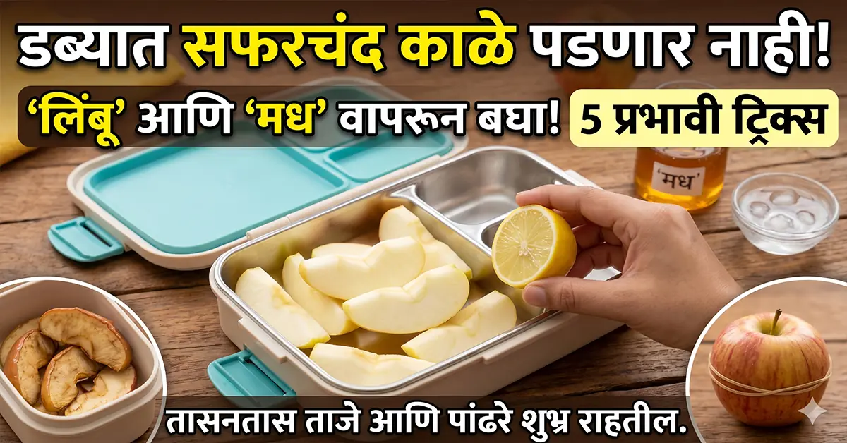 How to prevent cut apples from turning brown