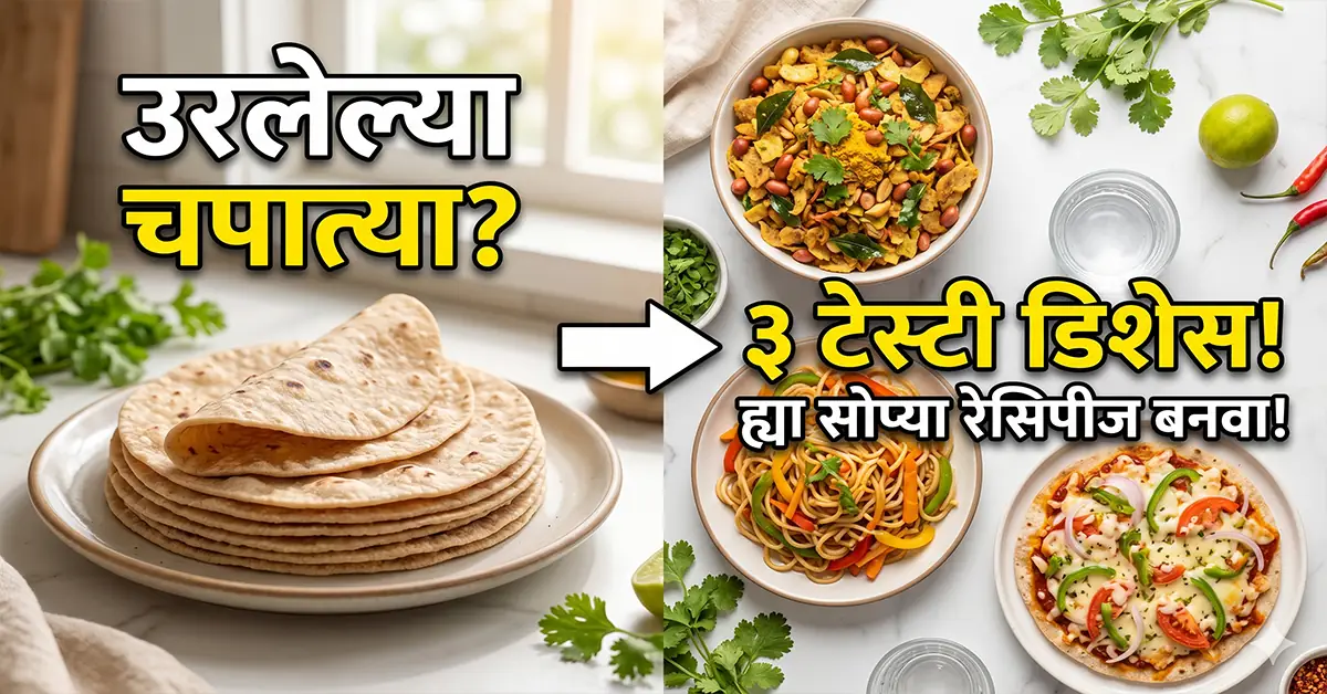 leftover chapati recipes for summer