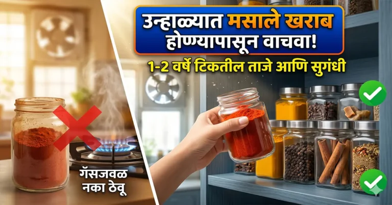 where to store kitchen spices in summer