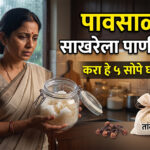 how to keep sugar dry in monsoon
